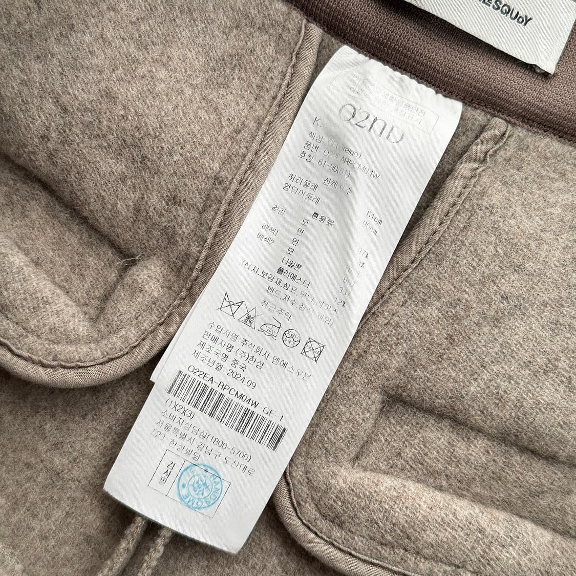 오즈세컨 24 크롭 밴딩 울 팬츠 상품이미지3