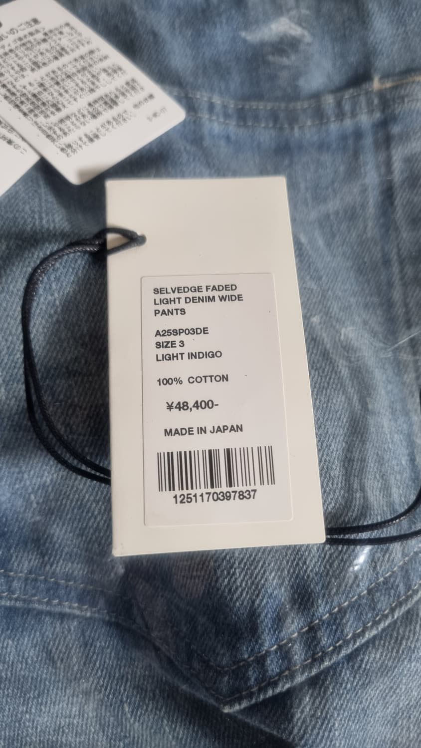 오라리 오라셀 25ss 와이드 상품이미지6