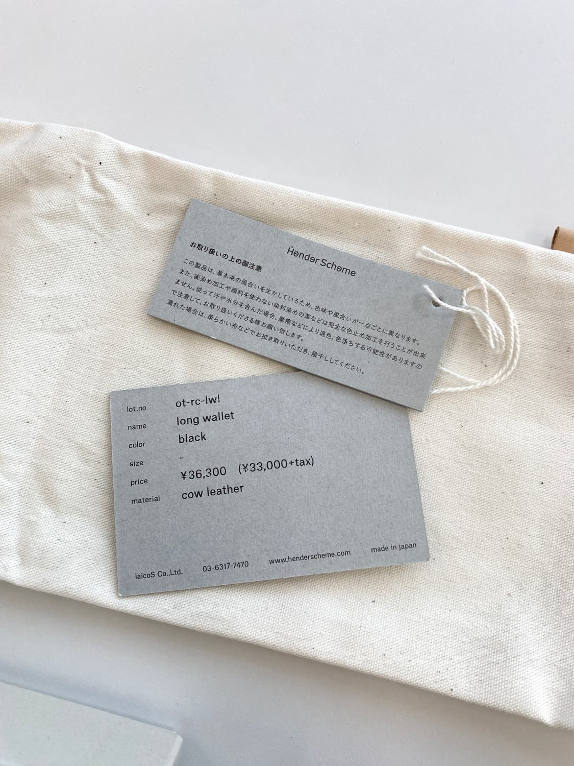 헨더스킴 롱 월렛 상품이미지2