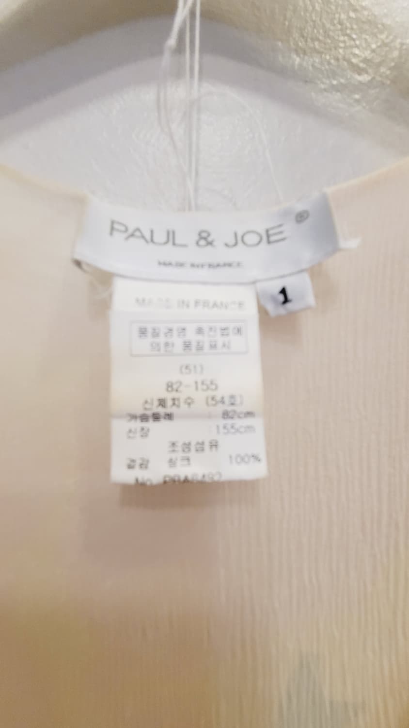 명품정품) paul&Joe 폴앤조 실크 블라우스 상품이미지3