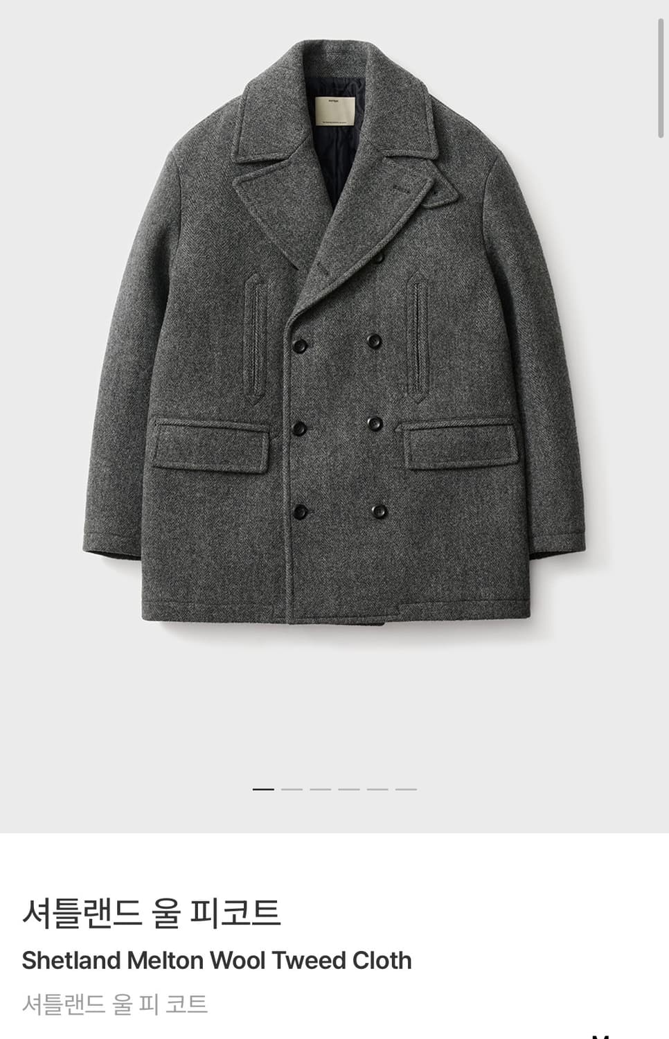 (구매) 포터리 셔틀랜드 울 피코트 다크그레이 2 상품이미지1
