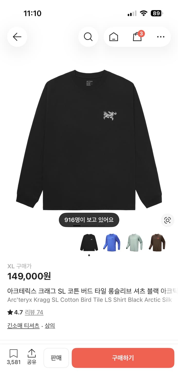 아크테릭스 크래그 SL 코튼 버드 타일 롱슬리브 셔츠 블랙 아크틱 실크 상품이미지1