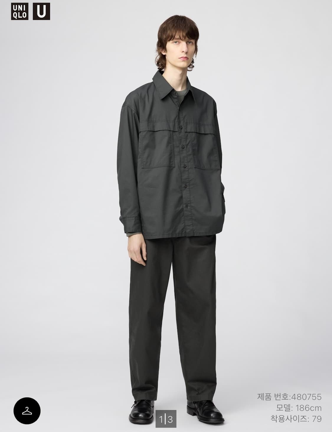 유니클로U 와이드핏 치노팬츠 상품이미지1