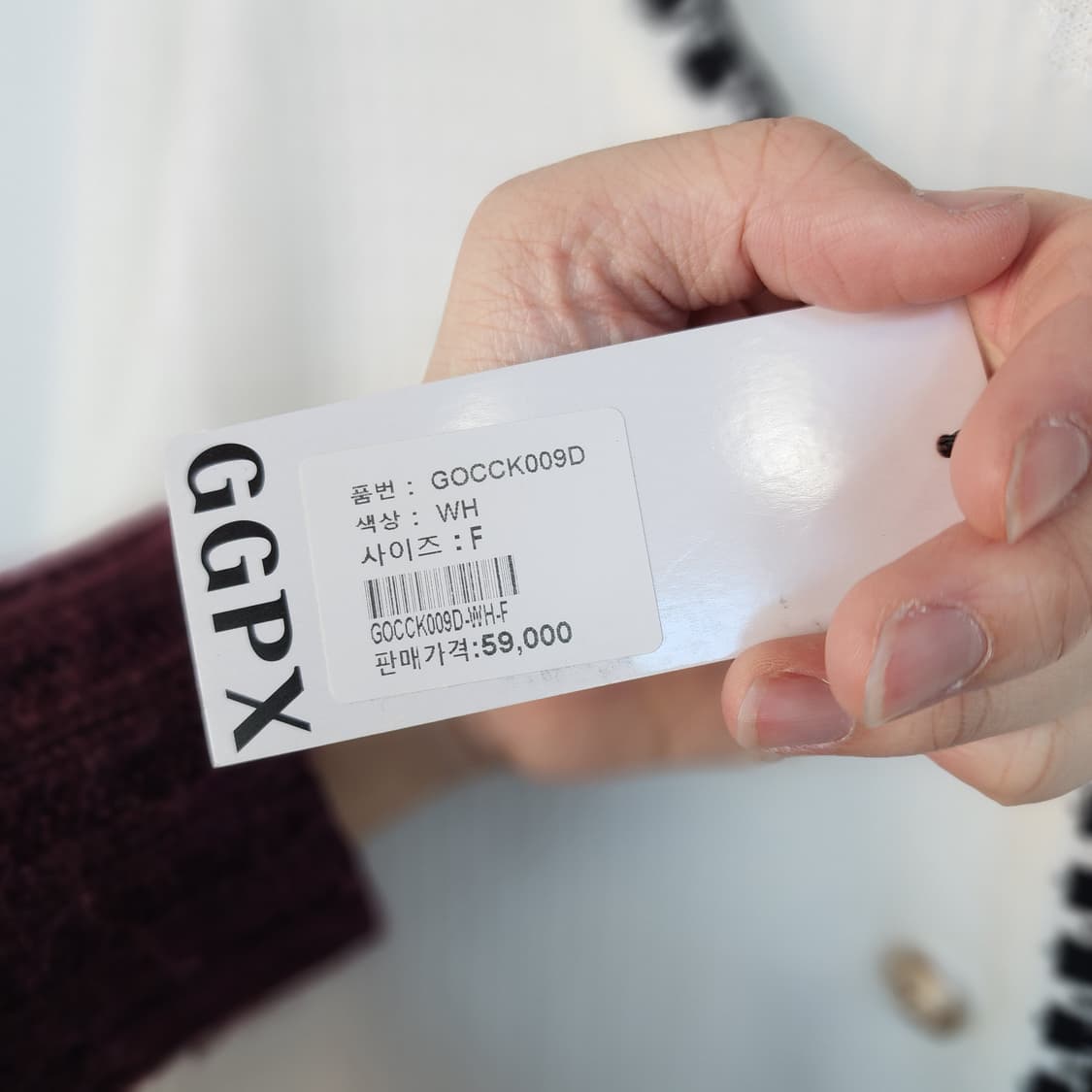 GGPX 화이트 배색 가디건 상품이미지8