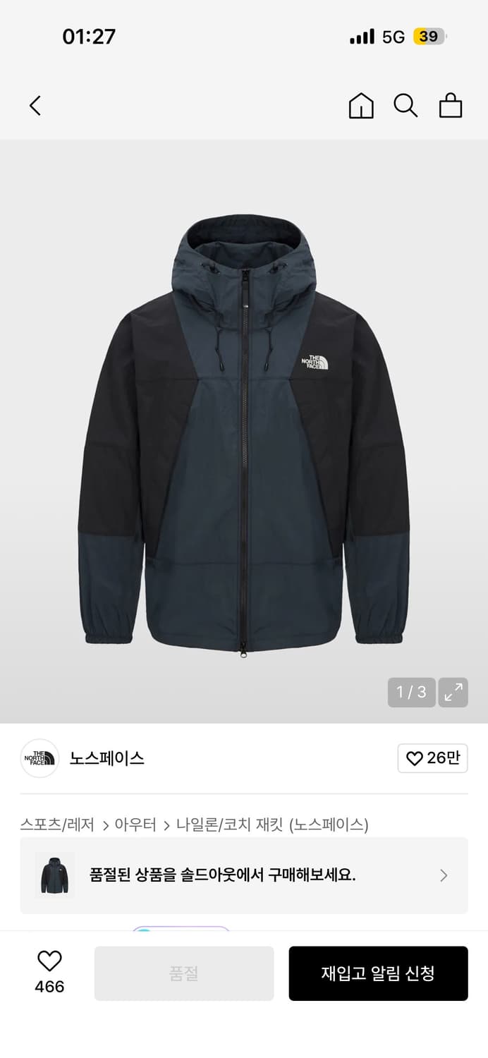 노스페이스 바람막이 상품이미지1