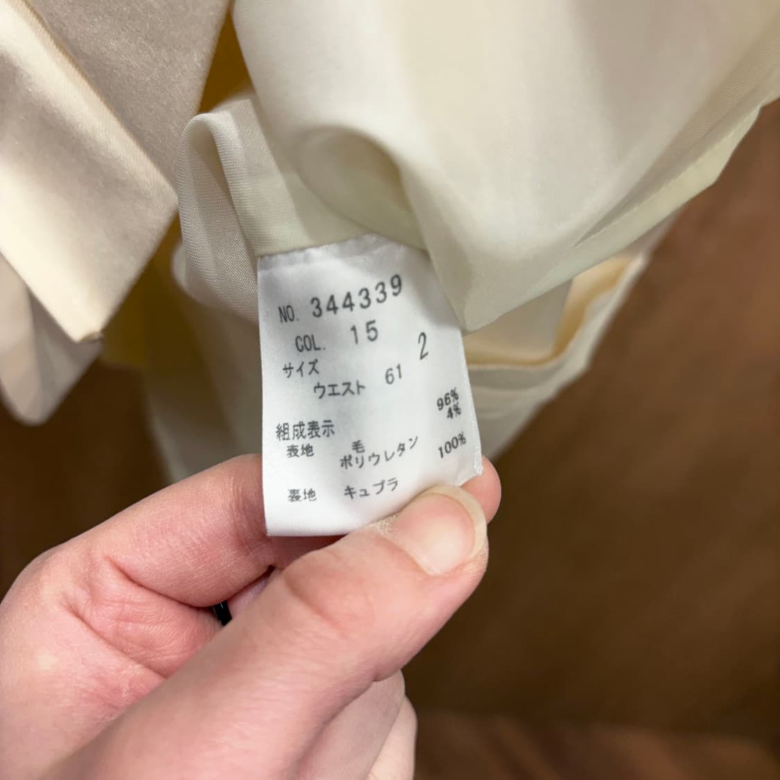 띠어리 A라인 미디 스커트 미니멀 하이웨스트 세로 절개 디테일 아이보리 상품이미지7