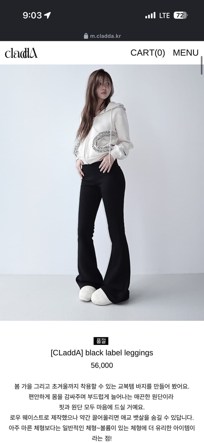 클라따 블랙라벨 레깅스 상품이미지1