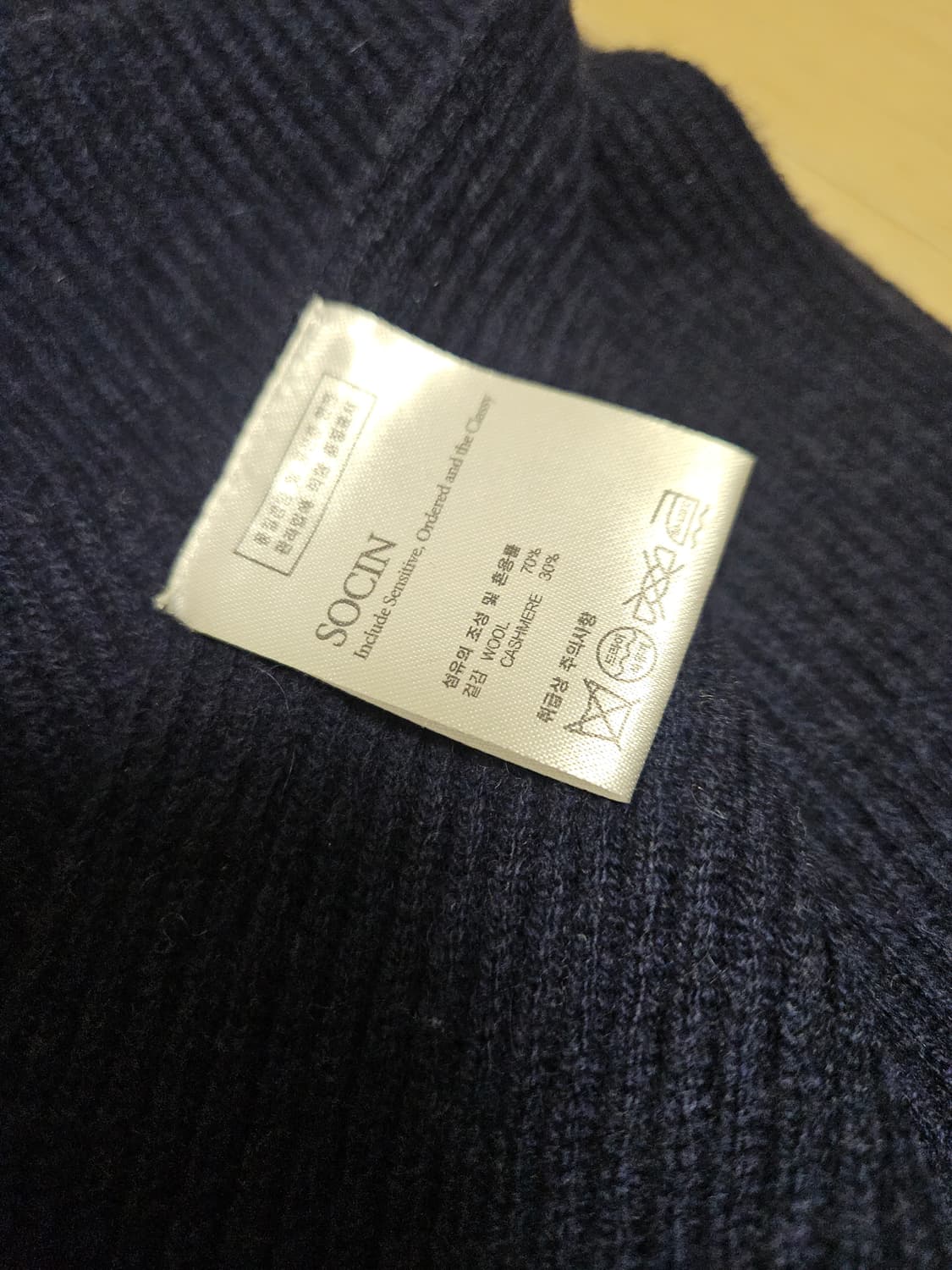 소신 / 울캐시머플러 / 블루 상품이미지2