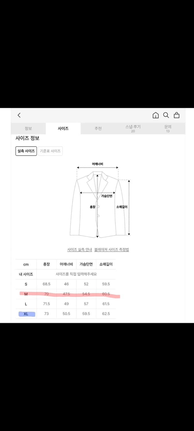 비슬로우 자켓 새상품  상품이미지3
