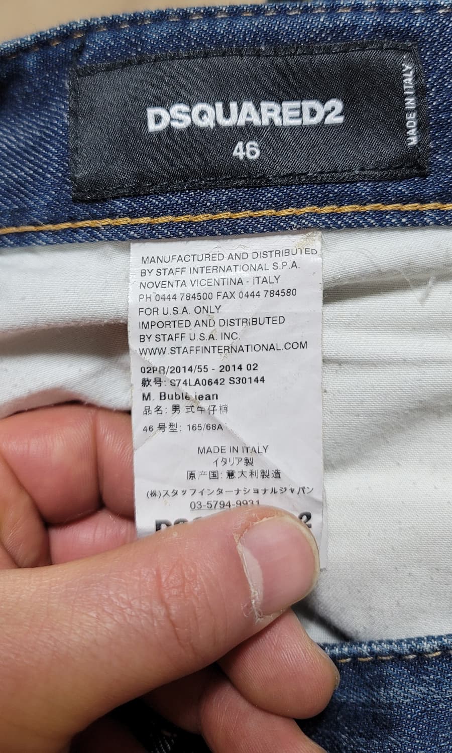 디스퀘어드2 루키11 레드지퍼 부블레핏 데님 청바지 EU 46 상품이미지9