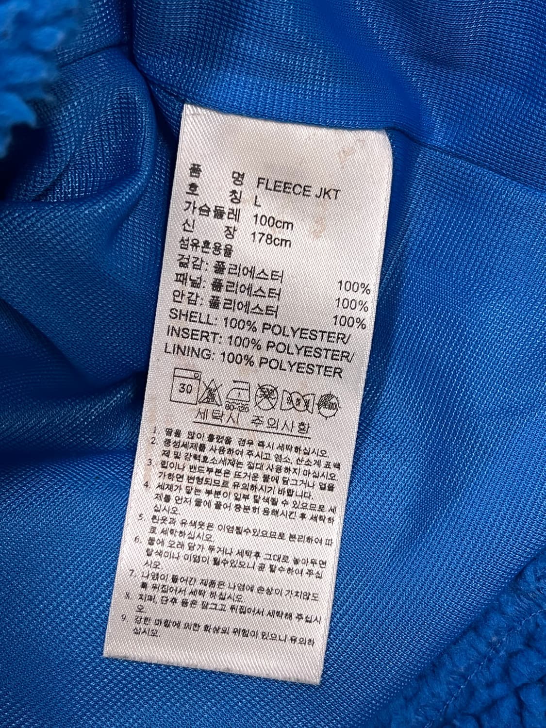 (L) 아디다스 셰르파 양털 뽀글이 후리스 자켓 상품이미지5