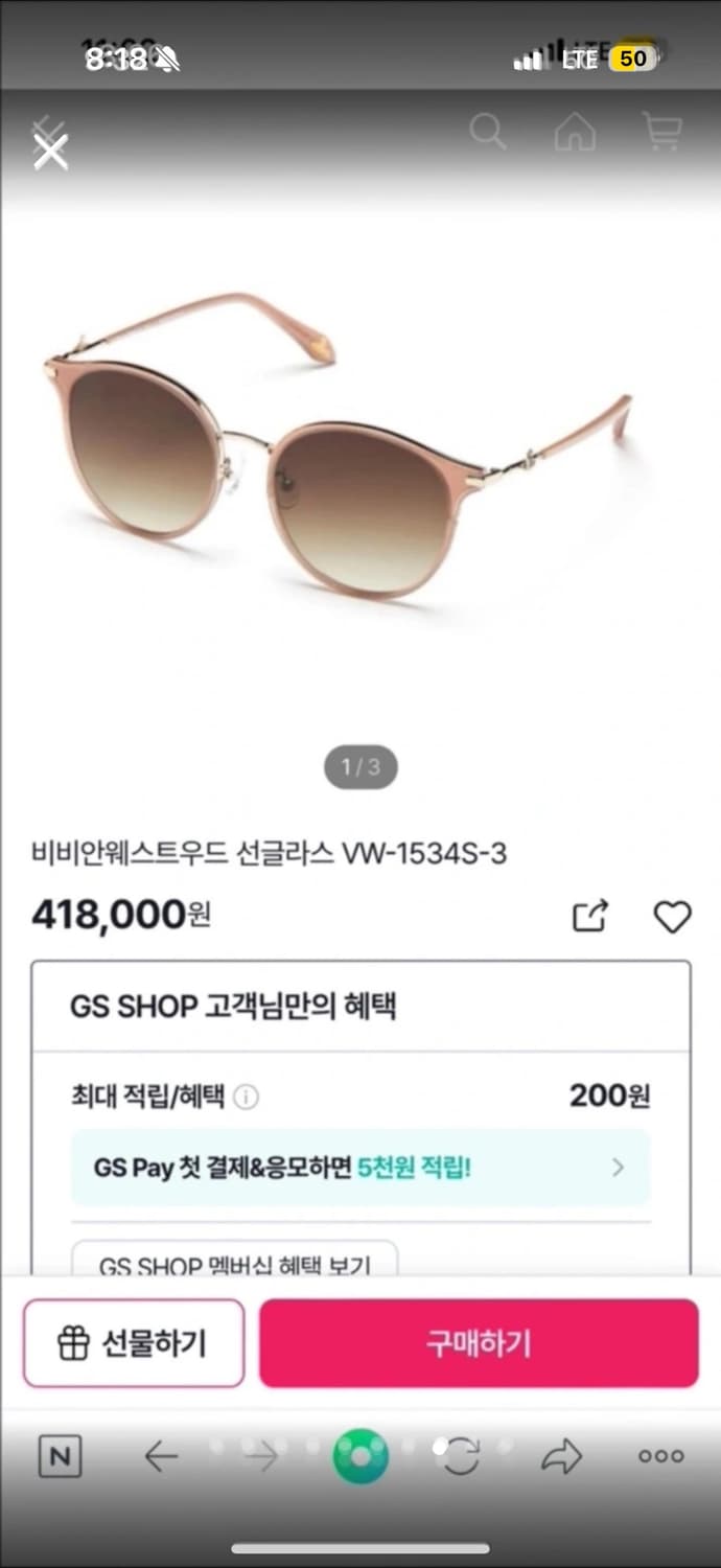 Vivienne Westwood 선글라스 상품이미지8