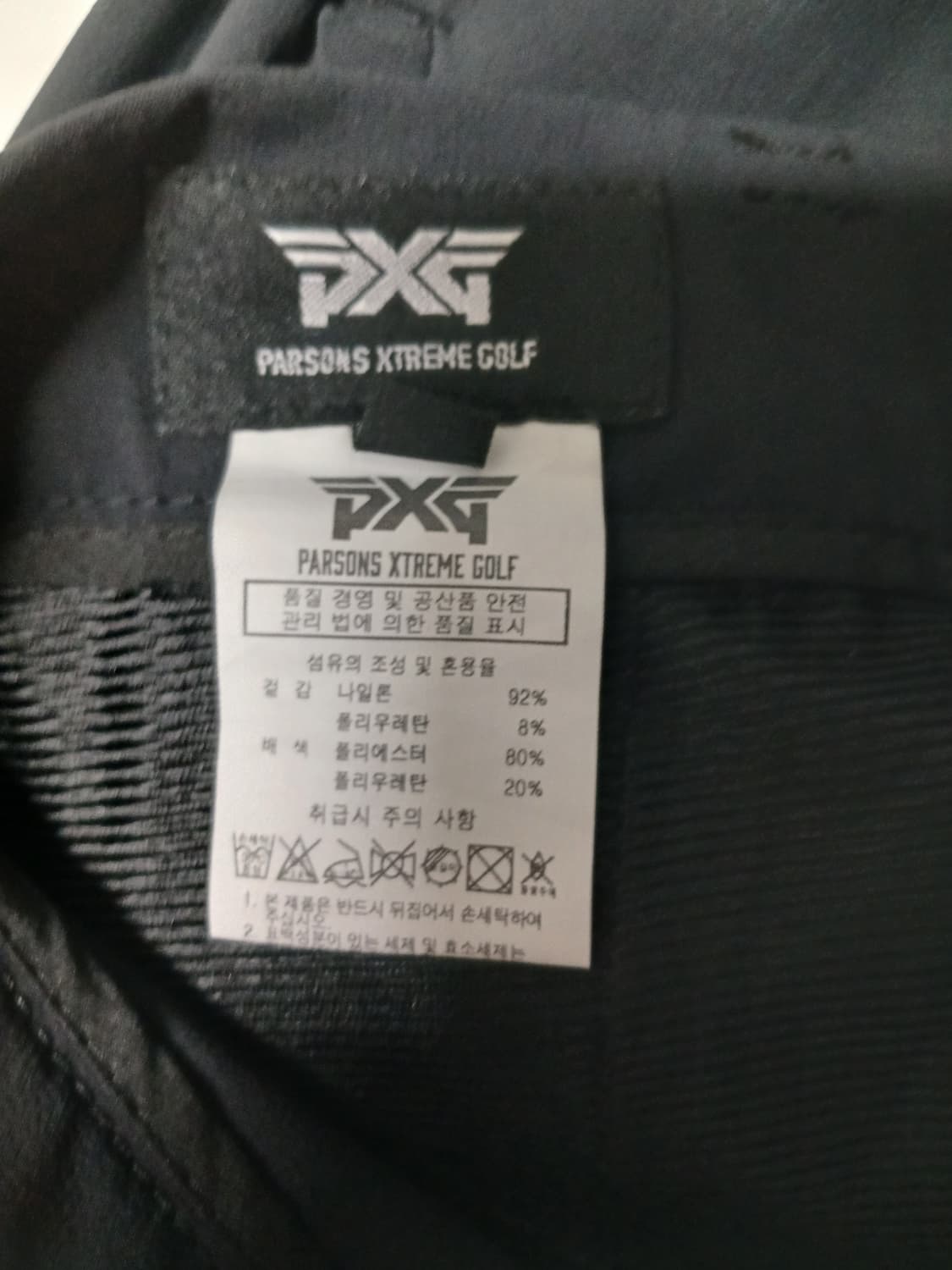 (32)PXG 여름 팬츠 블랙 상품이미지8