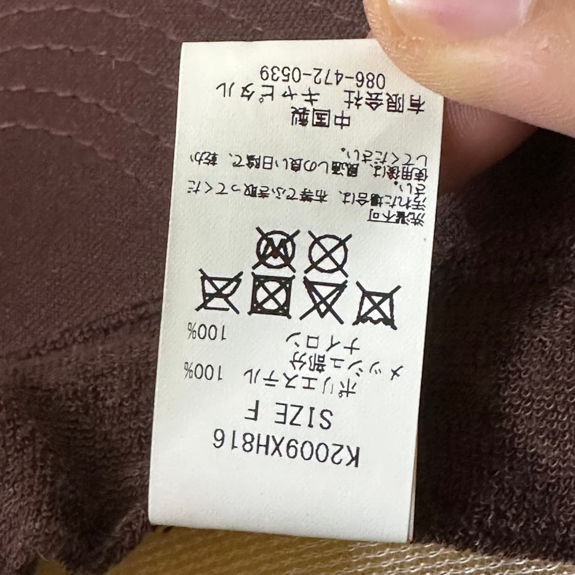 Kapital 캐피탈 러브 앤 피스 베토벤 매쉬캡 상품이미지6