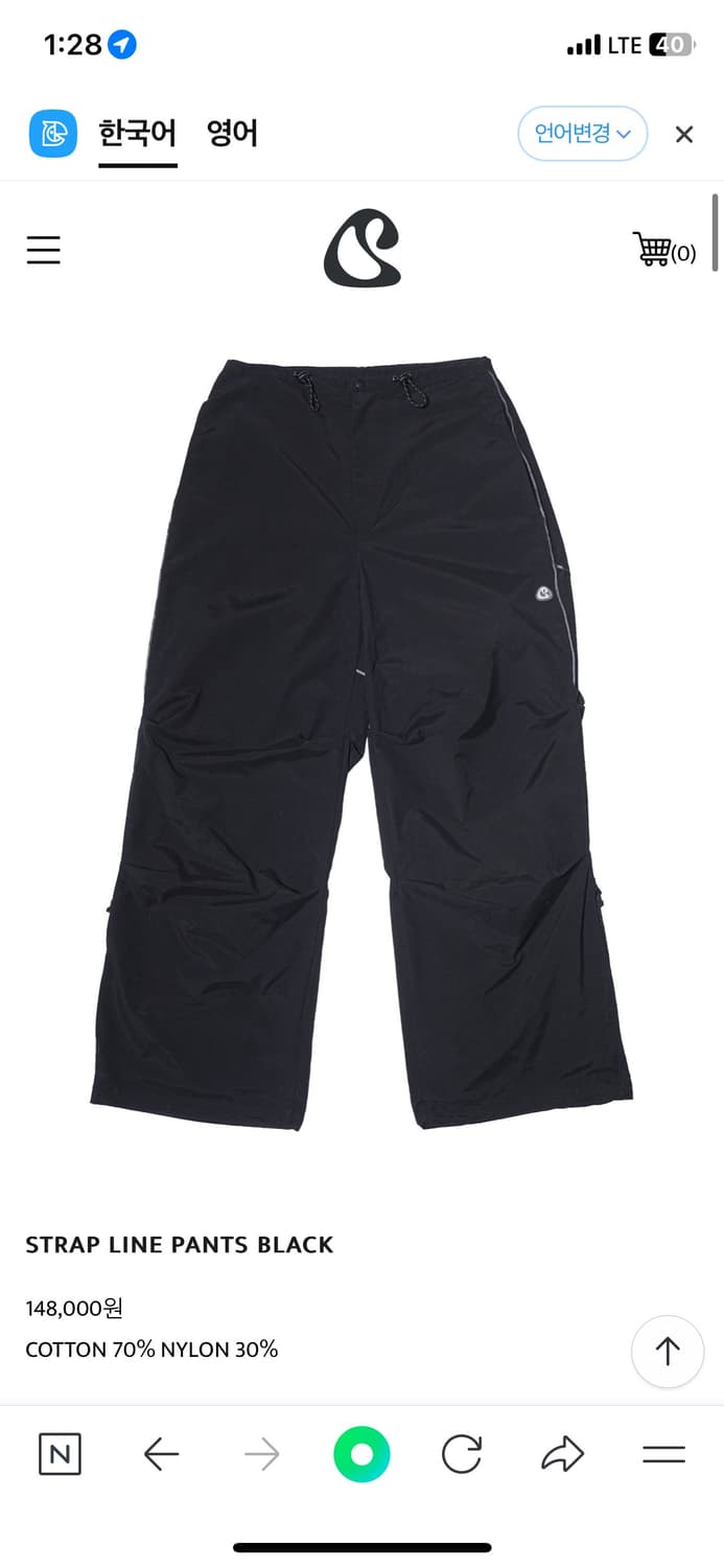 판매 22fw 스마트어반유즈풀 스트랩 팬츠 블랙 상품이미지1