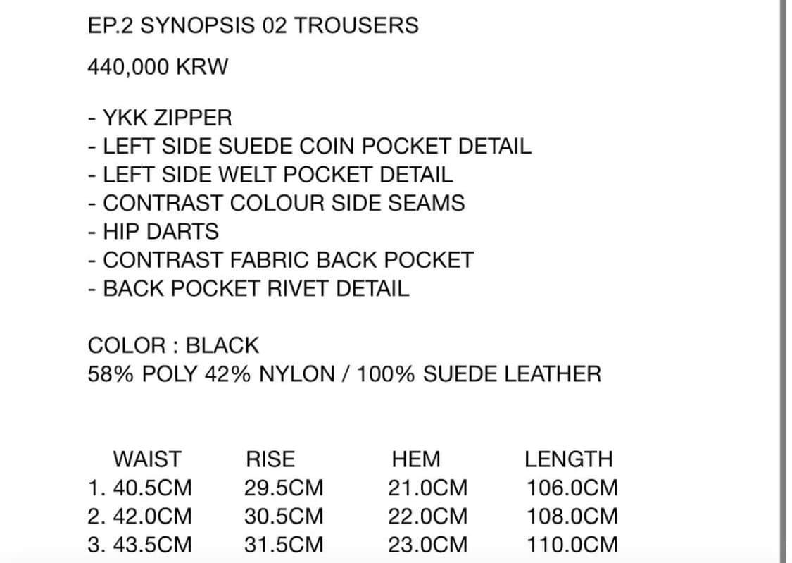 Xlim EP.2 TROUSERS 엑슬림 팬츠 1사이즈 상품이미지5