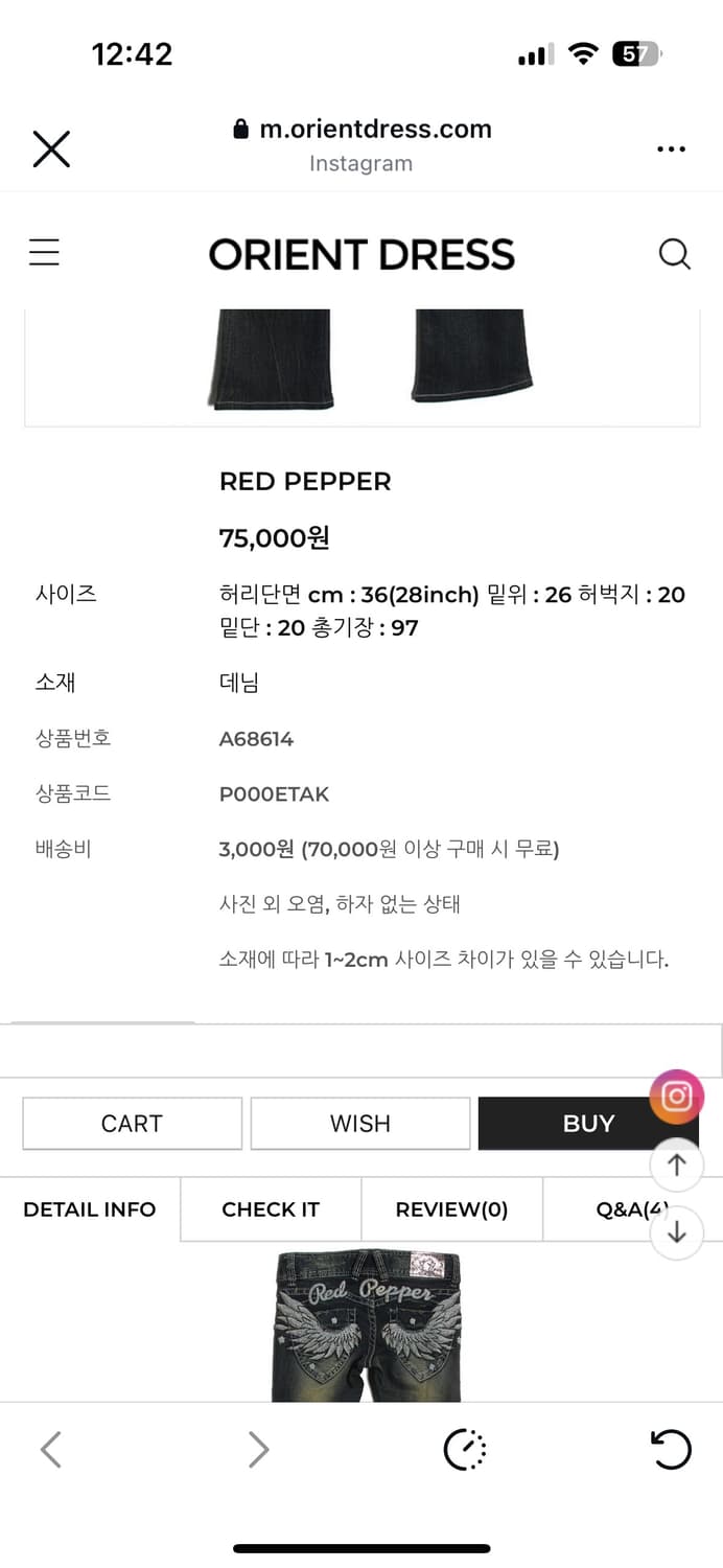 Red pepper 레드페퍼 로우라이즈 진 상품이미지3