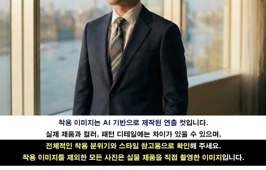 발리 네이비 레지멘탈 스트라이프 넥타이 9.9cm A+~A등급 K2685 상품이미지3