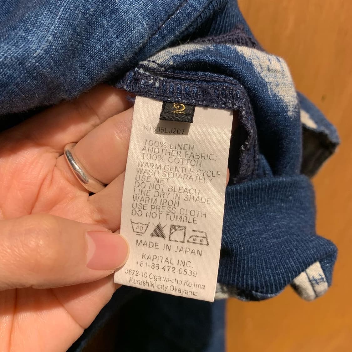 캐피탈 인디고 스타 블루종 상품이미지7