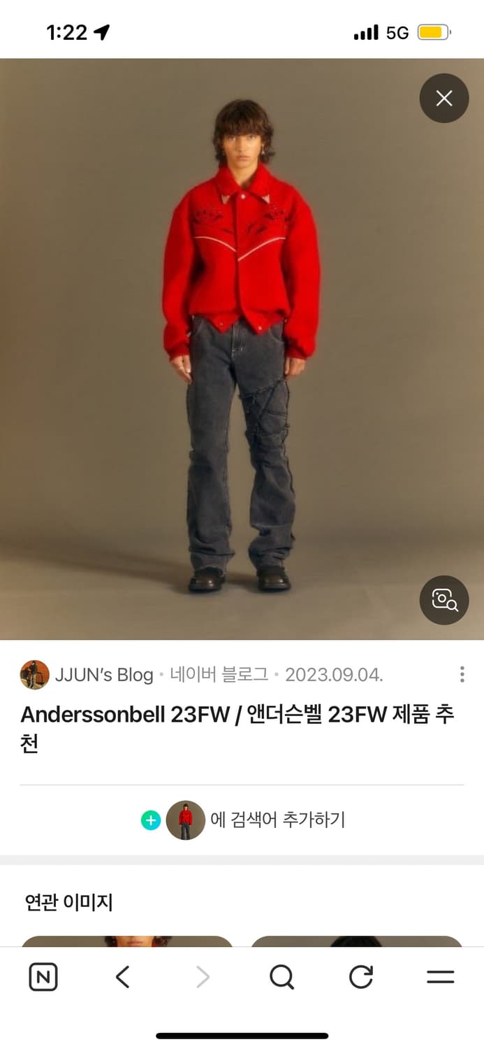 앤더슨벨 르망 울 블루종 레드 xl 상품이미지1