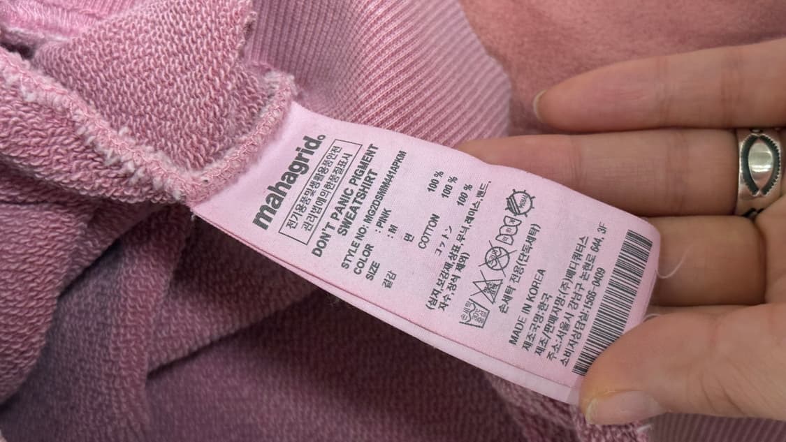 마하그리드 핑크 피그먼트 스웻셔츠 M 상품이미지5