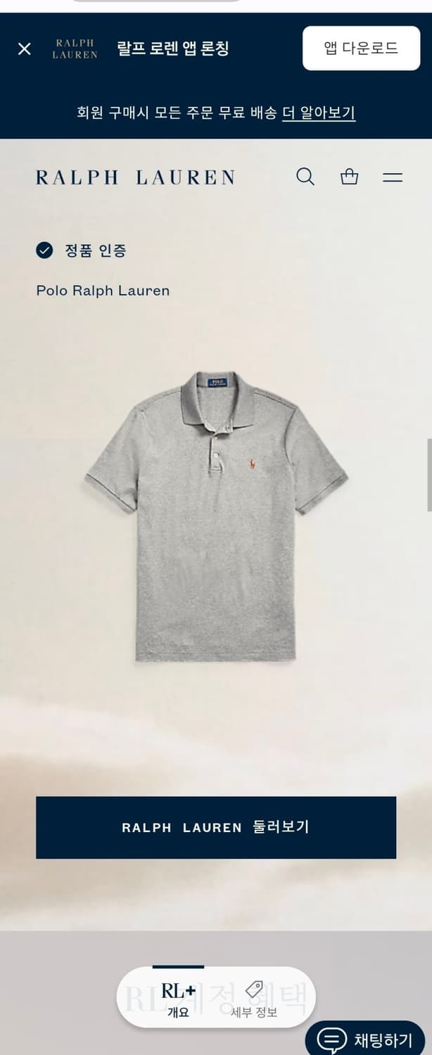110 POLO 폴로 랄프로렌 반팔 카라티 피마코튼 상품이미지2