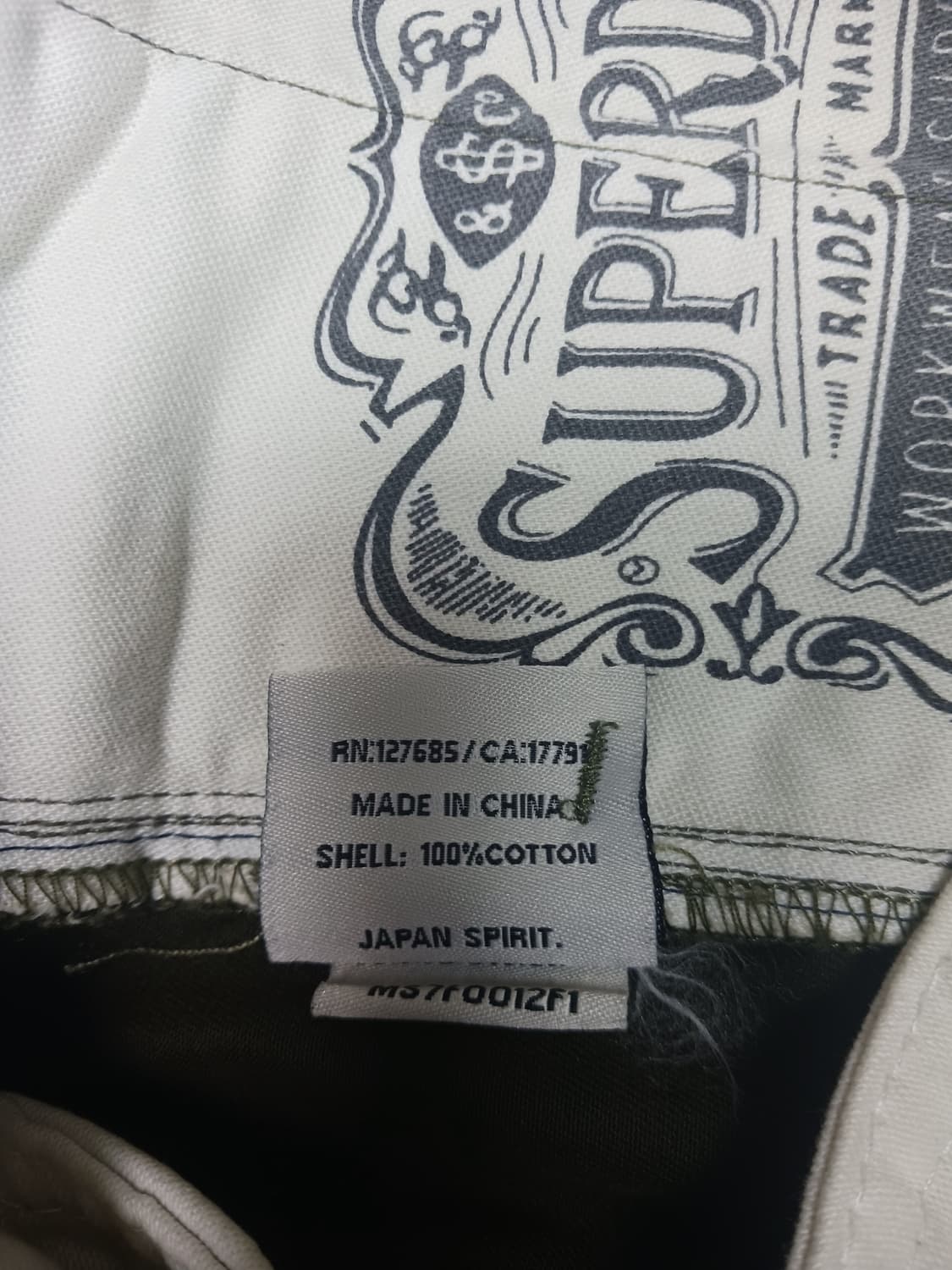 새제품 [31] 슈퍼드라이 슬림2핏 카키 치노 팬츠 상품이미지10