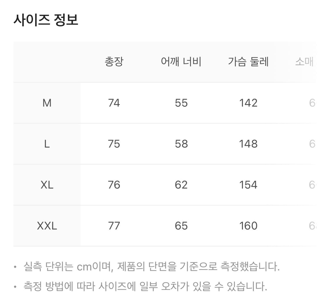 [L]25FW 폴로 빅자켓 카키(베이지)색상 상품이미지5