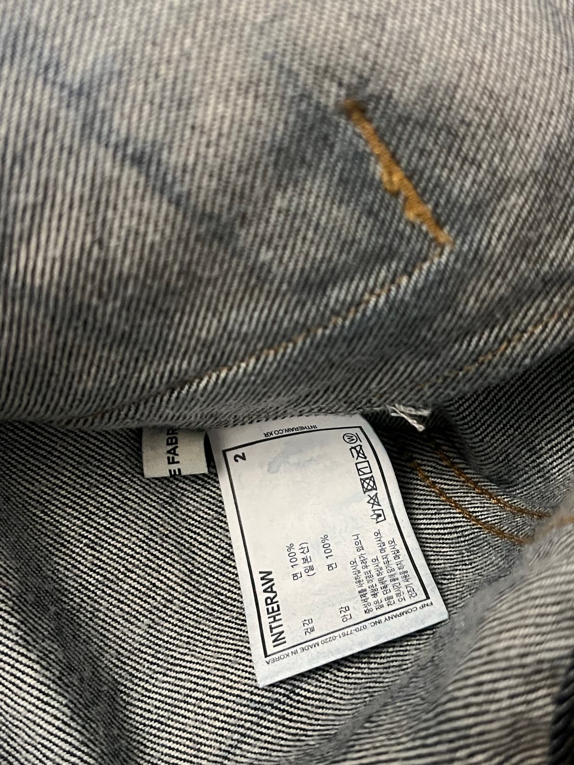 인더로우 하드 트위스트 데님 자켓 2 상품이미지9