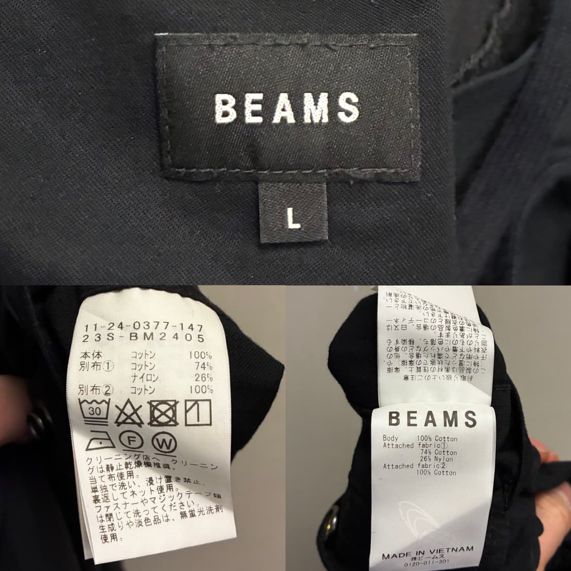 (L)BEAMS 빔즈 3타입 M47 코튼 립스탑 밀리터리 카고팬츠 상품이미지9