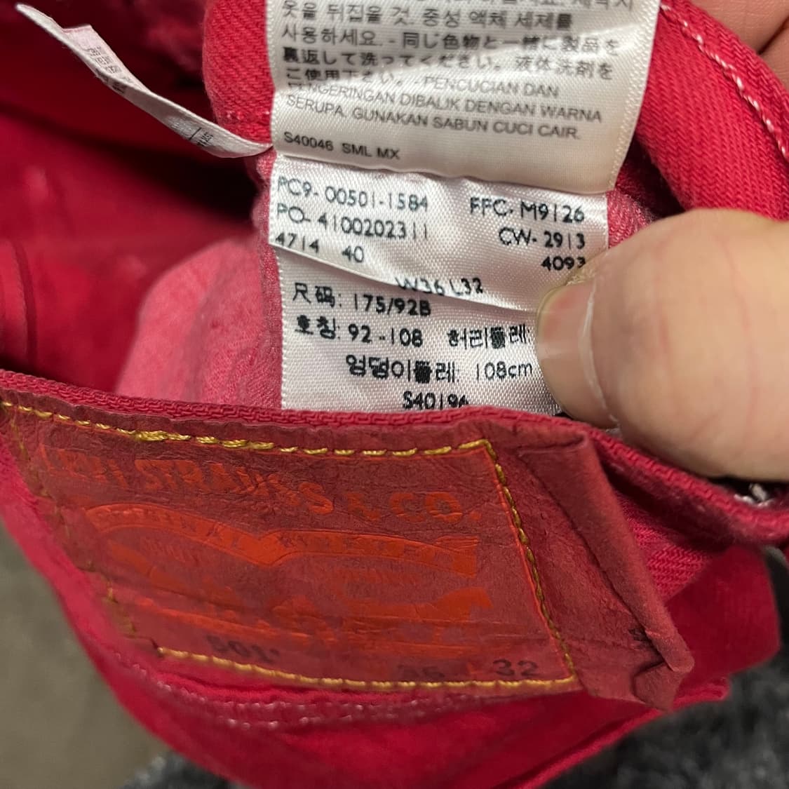 Levis501 레드 컬러진 (38”) 상품이미지5