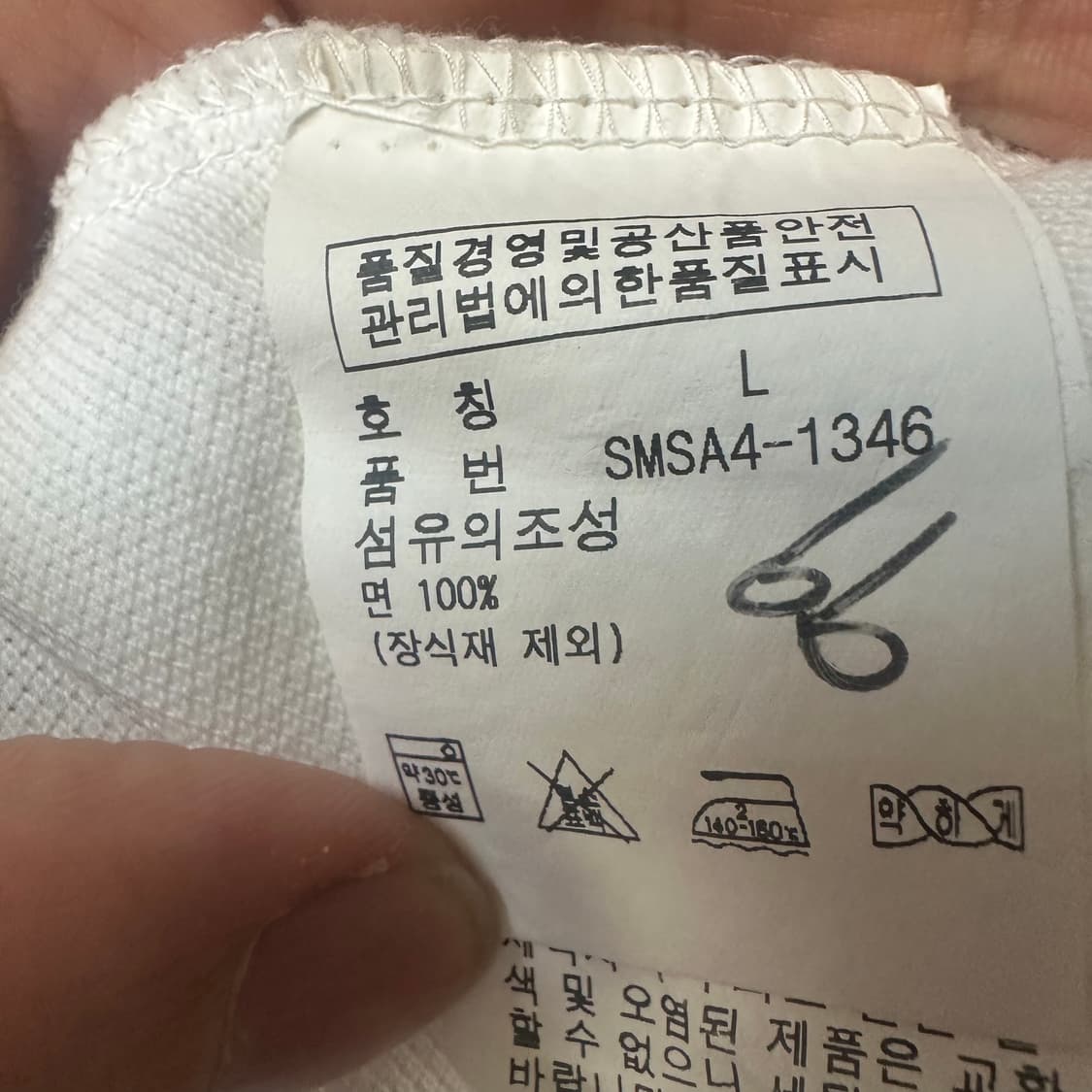 폴로 랄프로렌 빅포니 화이트카라티 L 상품이미지5