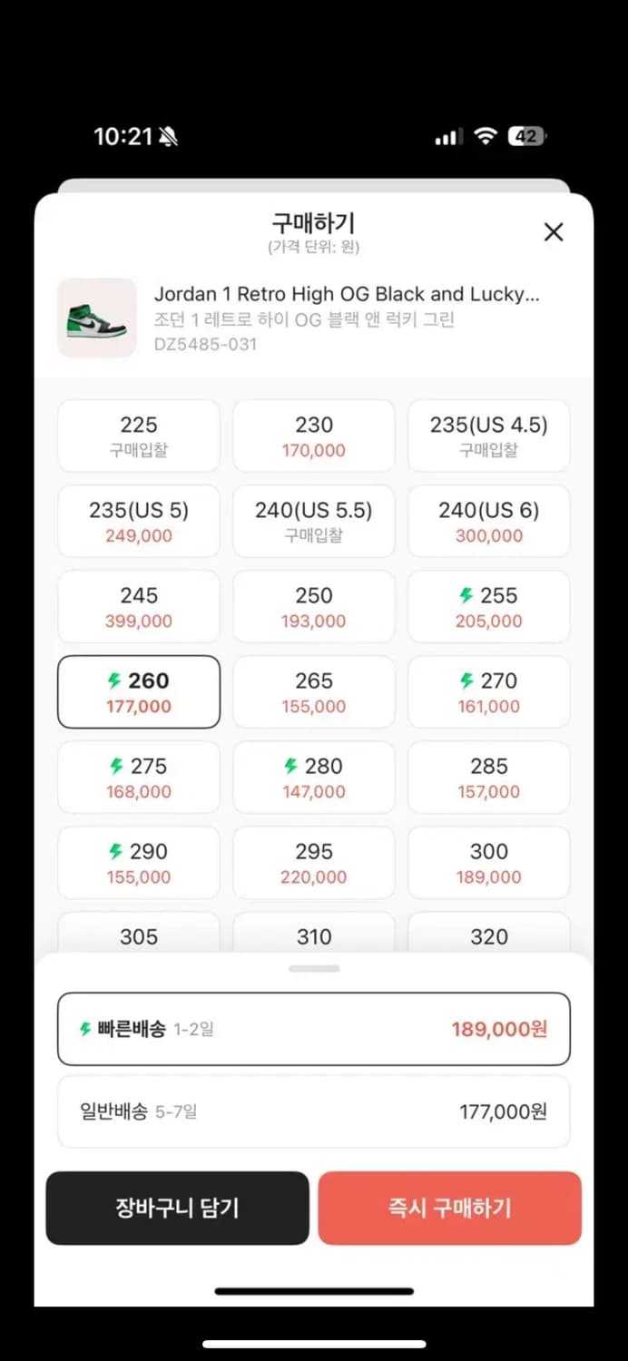 조던1레트로 하이 og 블랙앤 럭키 그린 상품이미지2