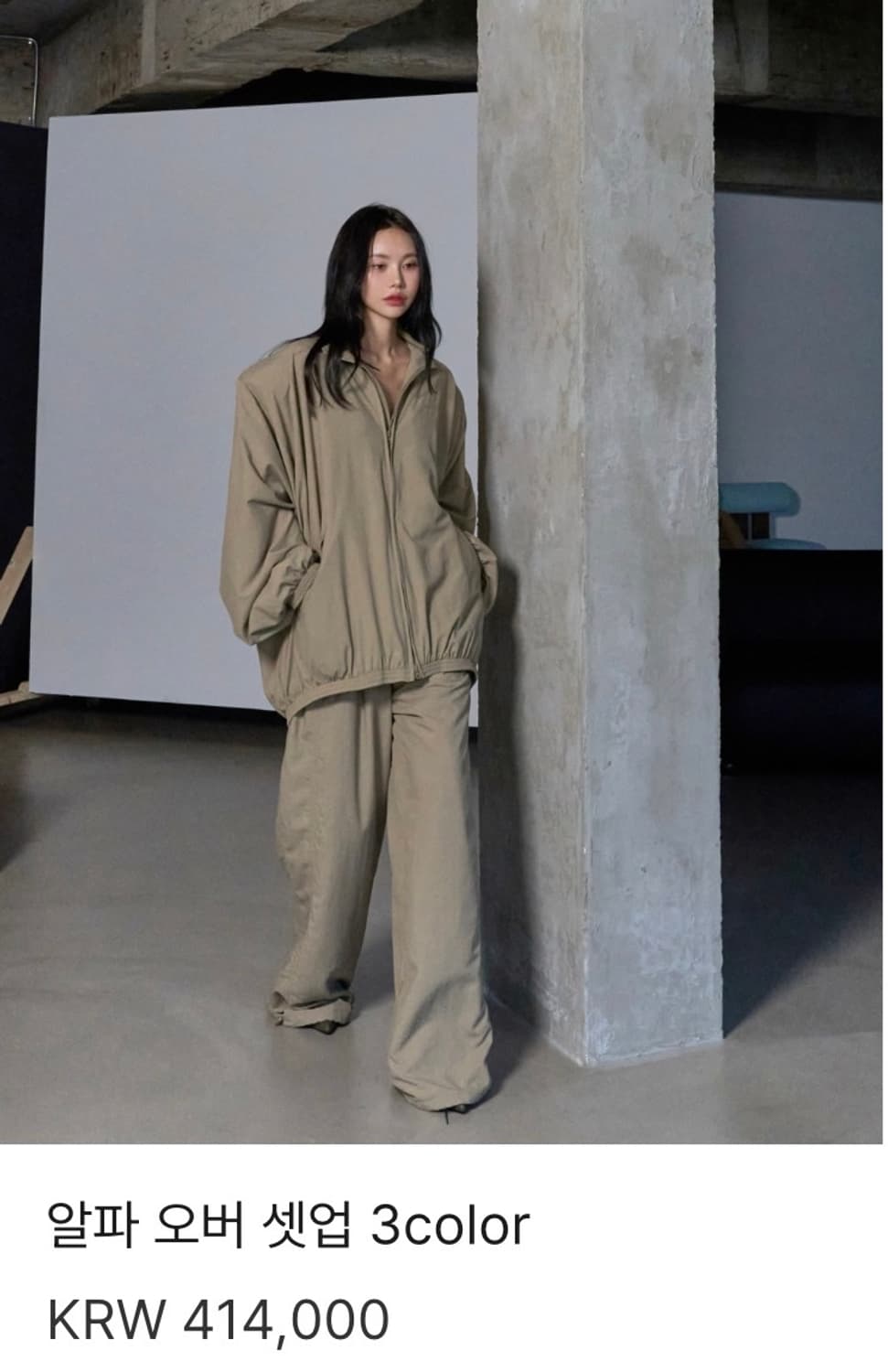 새상품) 랑거 langer 알파 오버 셋업 자켓 점퍼 바람막이 상품이미지1