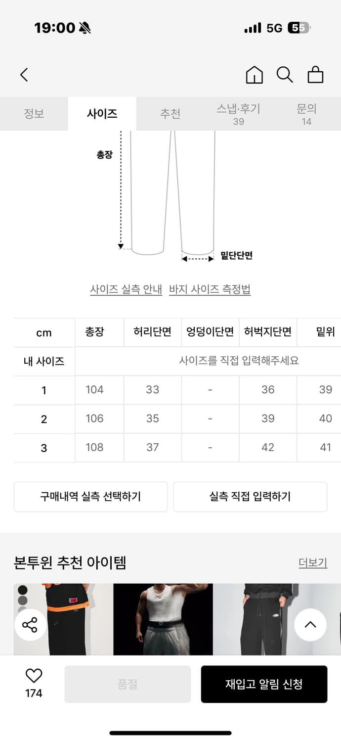 본투윈 와이드 트레이닝 팬츠 멜란지 그레이 3 상품이미지4