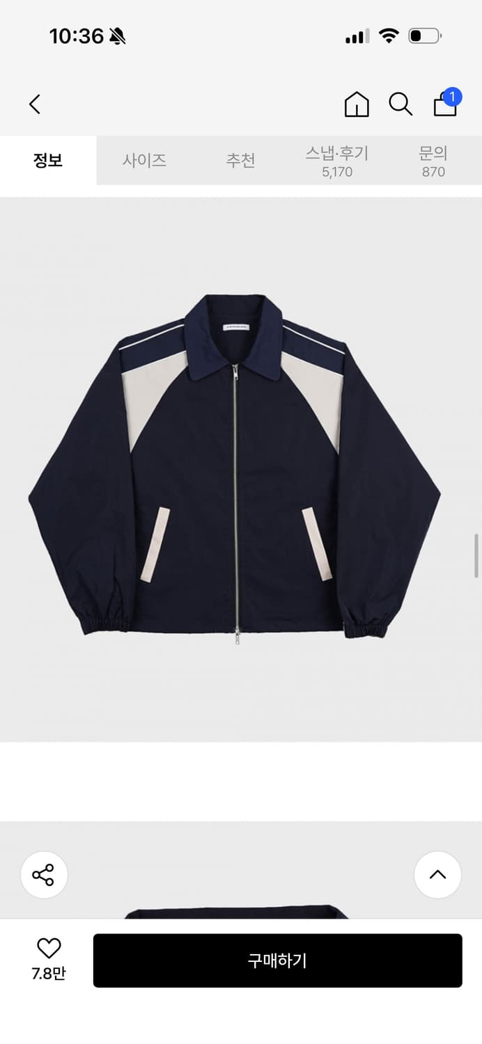 슬로우 레코즈 하우스 바람막이 상품이미지1