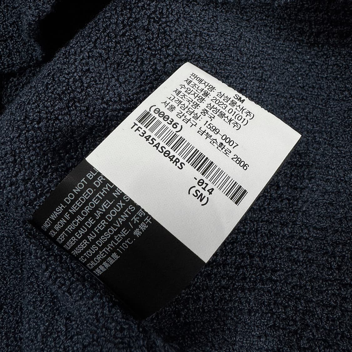 띠어리 23 실크 부클 가디건 (NAVY) 상품이미지4