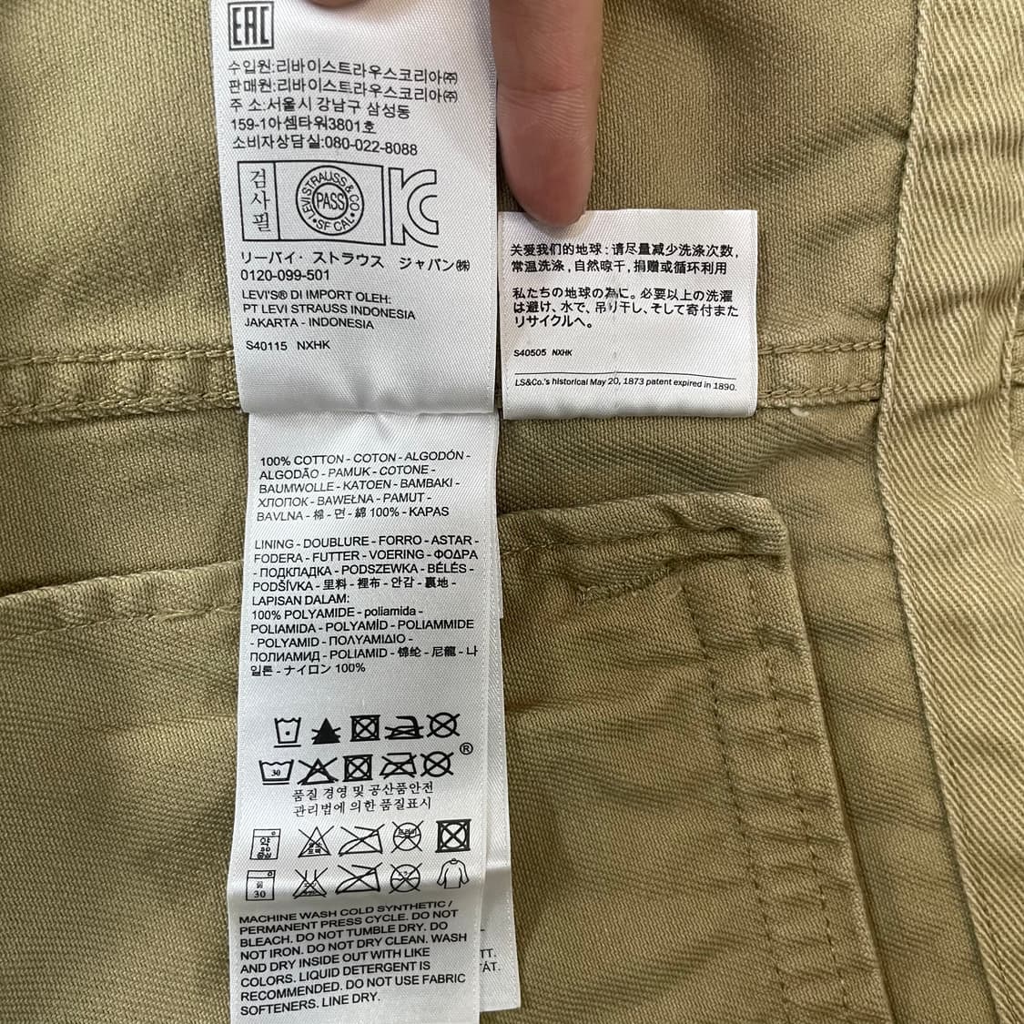 리바이스 멀티 포켓 베이지 야상 M 상품이미지6