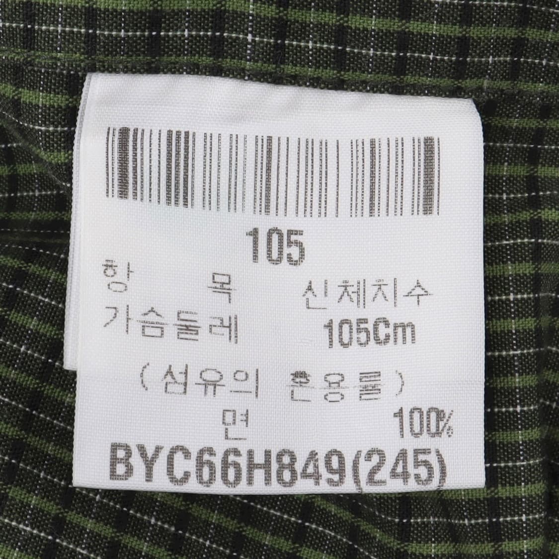 입생로랑 뿌르 옴므 그린 플레이드 체크 셔츠 상품이미지9