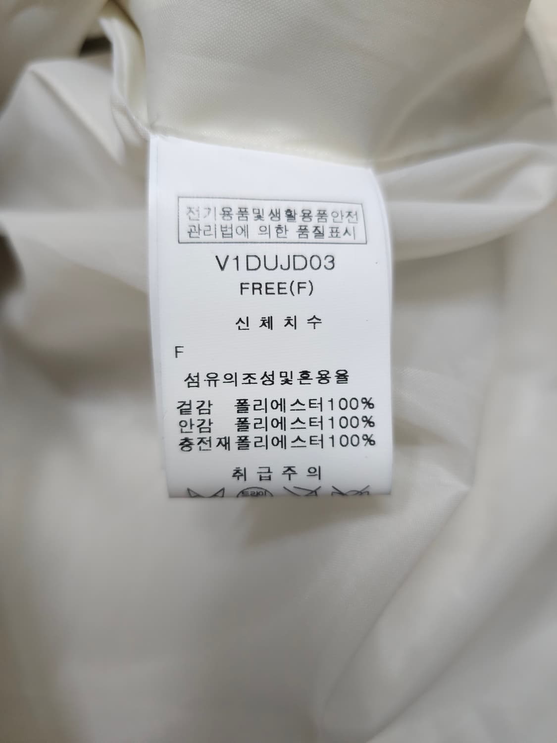 비지트인뉴욕 웰론 벨티드패딩 상품이미지8