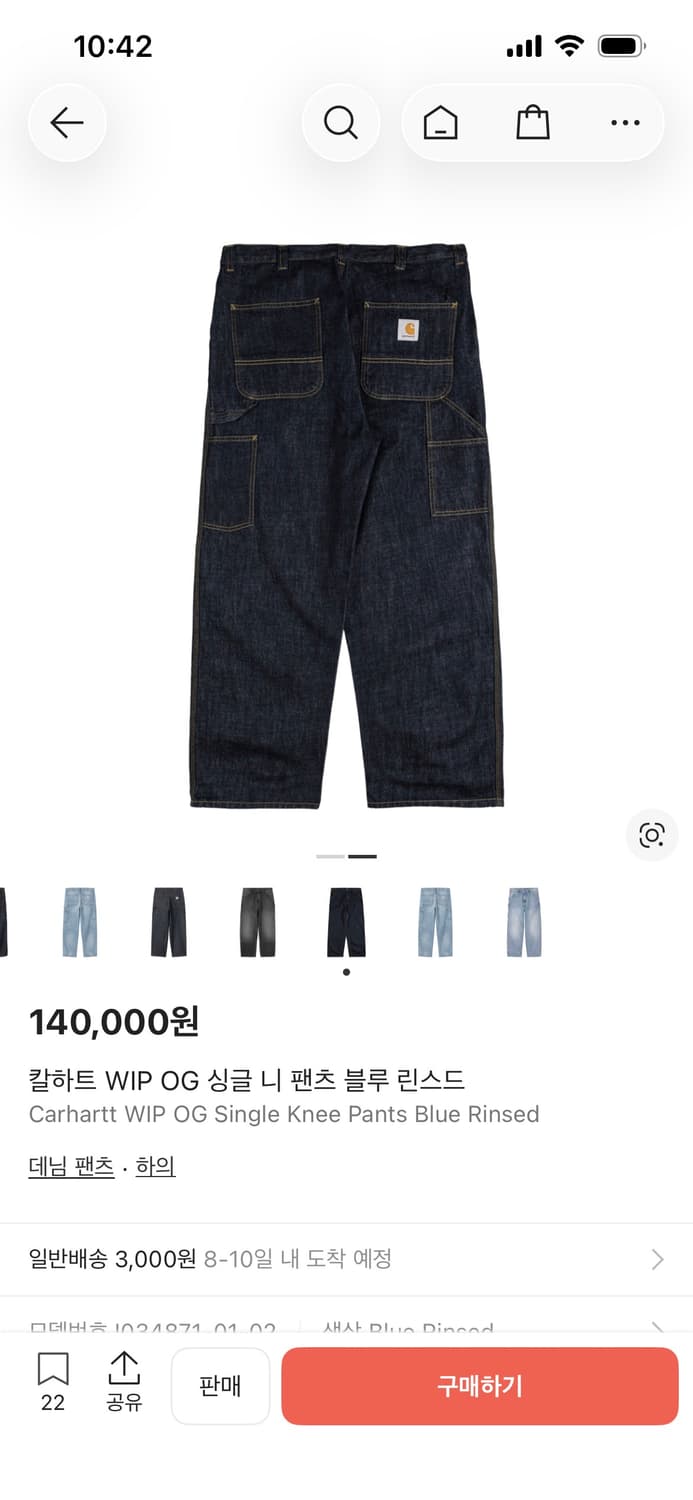 칼하트 WIP OG 싱글 니 팬츠 블루 린스드 상품이미지1