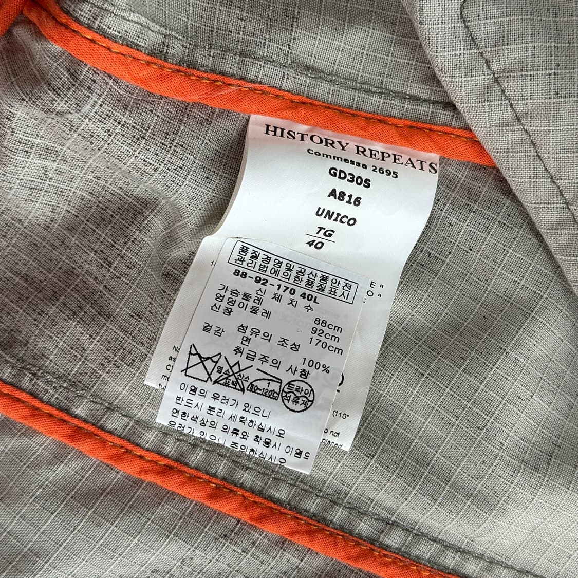 히스토리리피츠 스타비즈 야상 자켓 상품이미지4