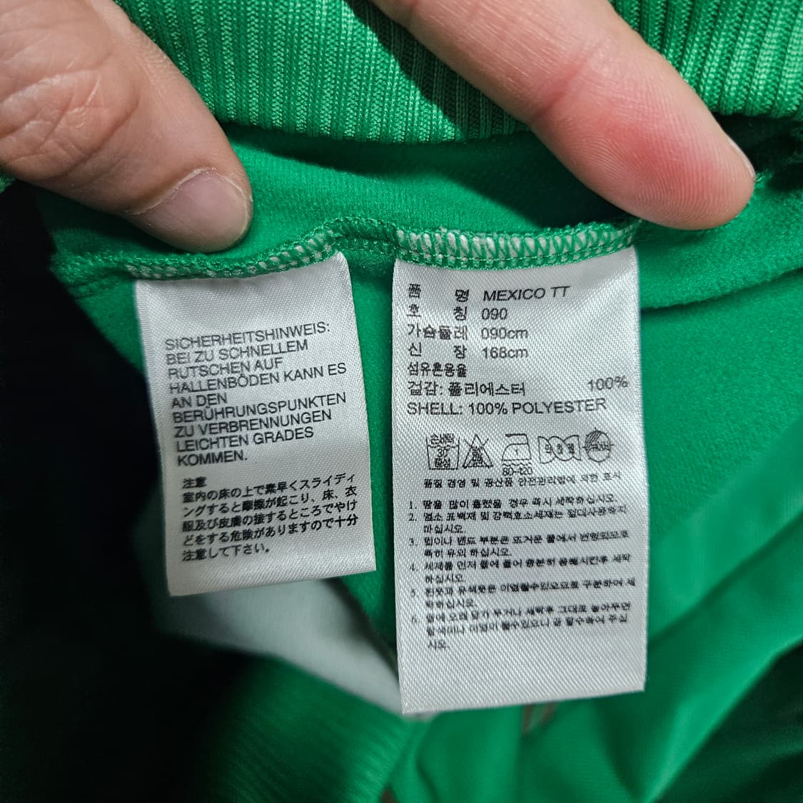 아디다스 맥시코 트레이닝 집업 져지 90 상품이미지5