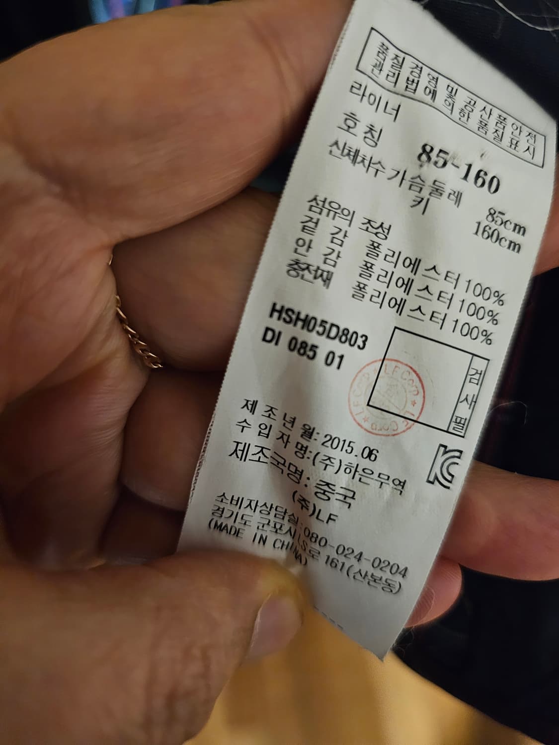 헤지스 코트 상품이미지7