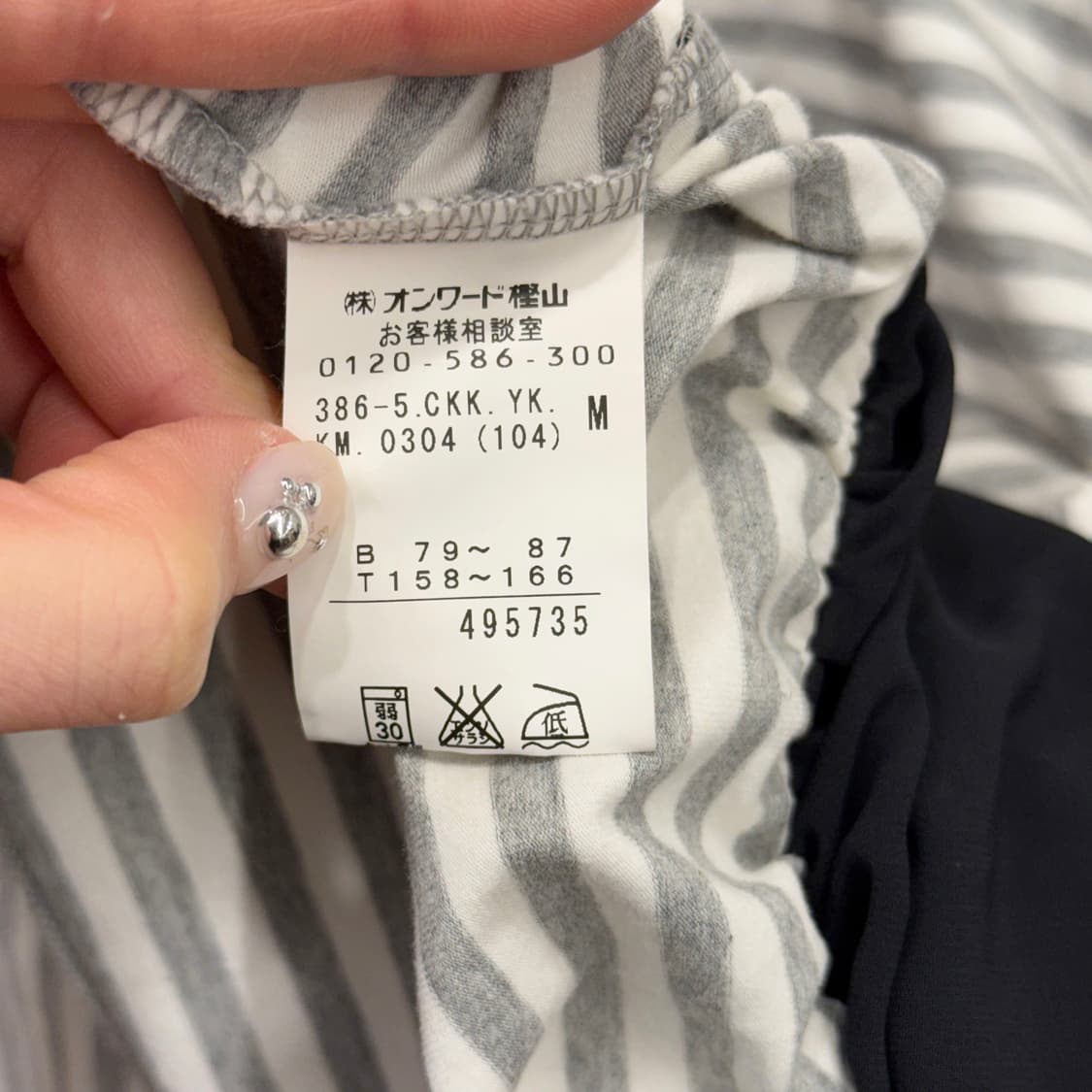 캘빈클라인진스 스트라이프 브이넥 반팔 티셔츠 프릴 밑단 레이어드 그레이 상품이미지8