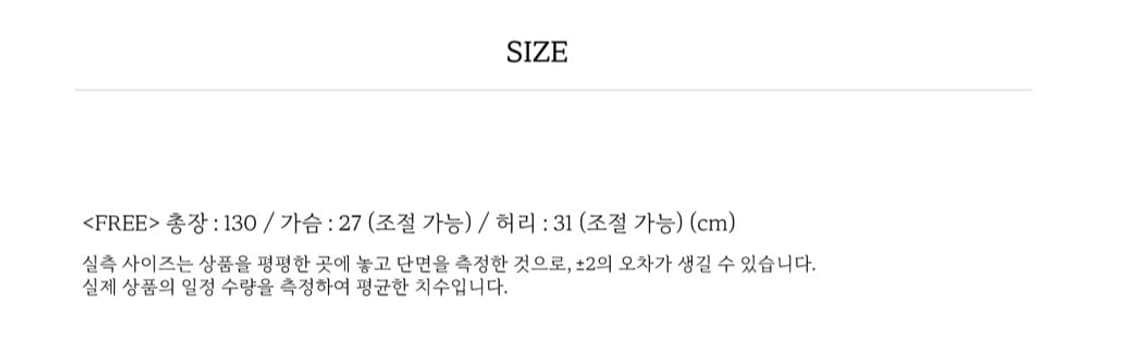 가니송 드레스 (실내 1회 착용, 하자 없음) 상품이미지9