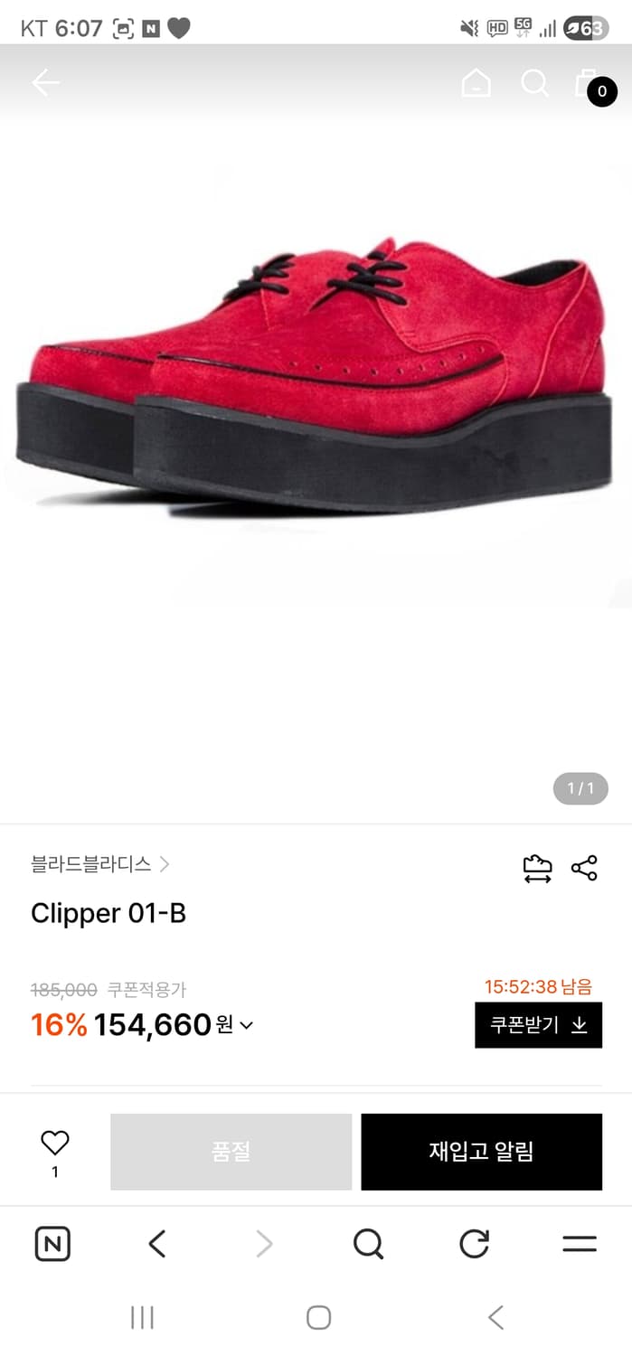 블라드블라디스 클리퍼 레드 상품이미지2