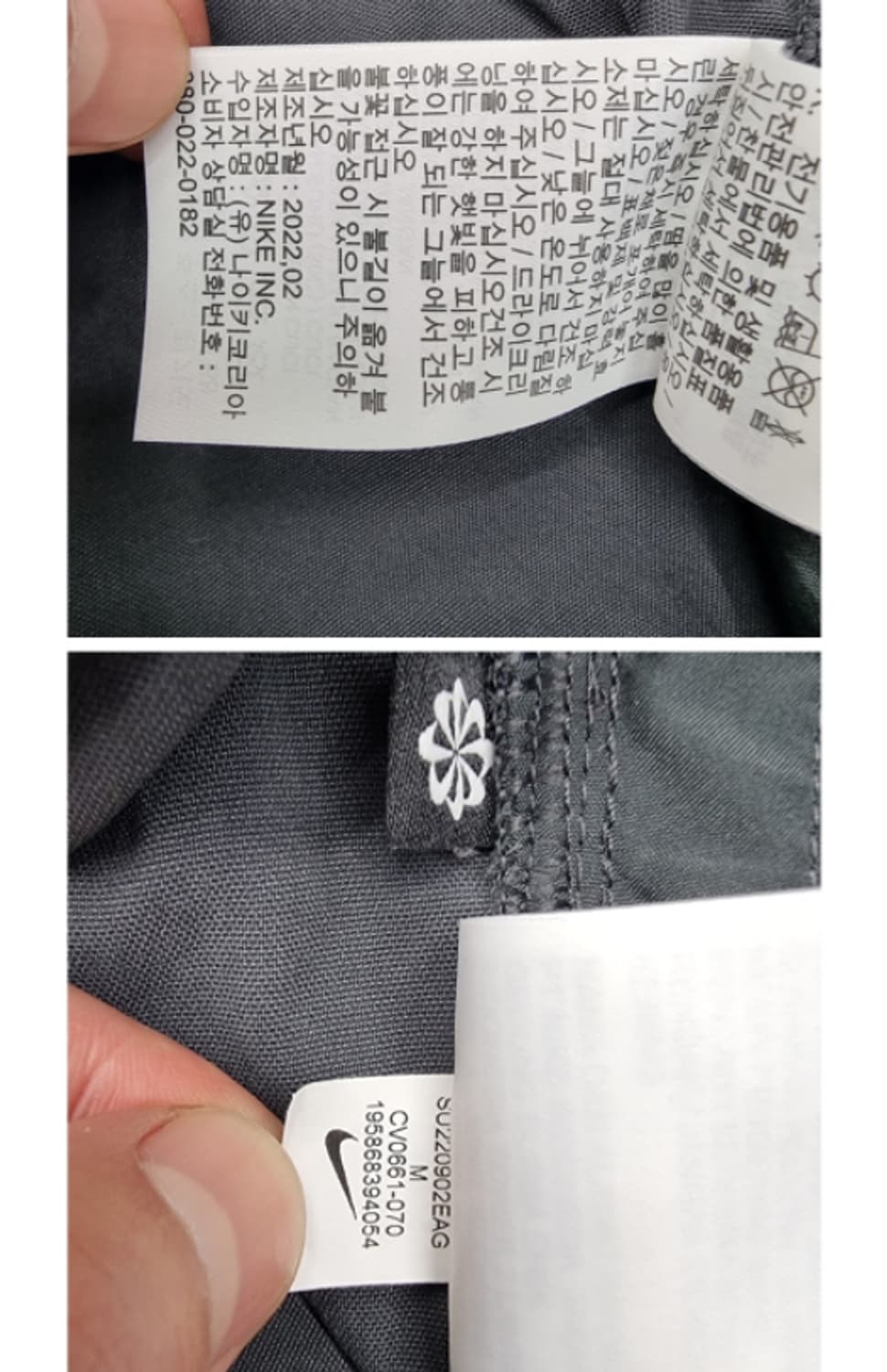 NIKE ACG 나이키 상품이미지9