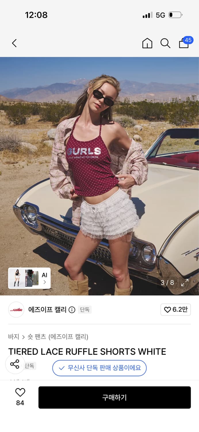 에즈이프 캘리 티어드 레이스 러플 쇼츠 / 정가 139,000 상품이미지4