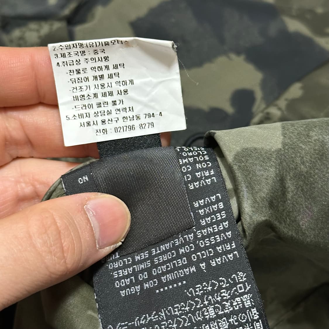 할리데이비슨 스컬카모 바람막이 상품이미지5